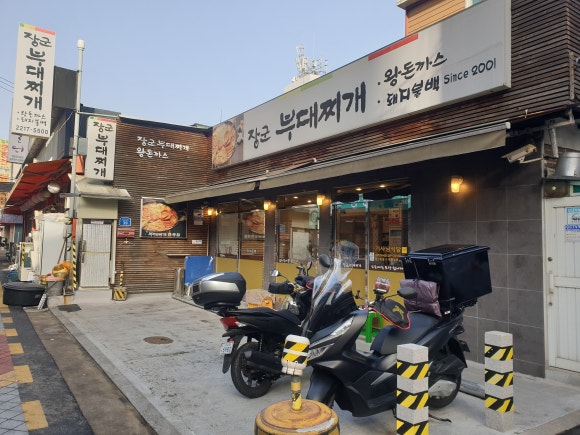 장군기사님식당 이미지