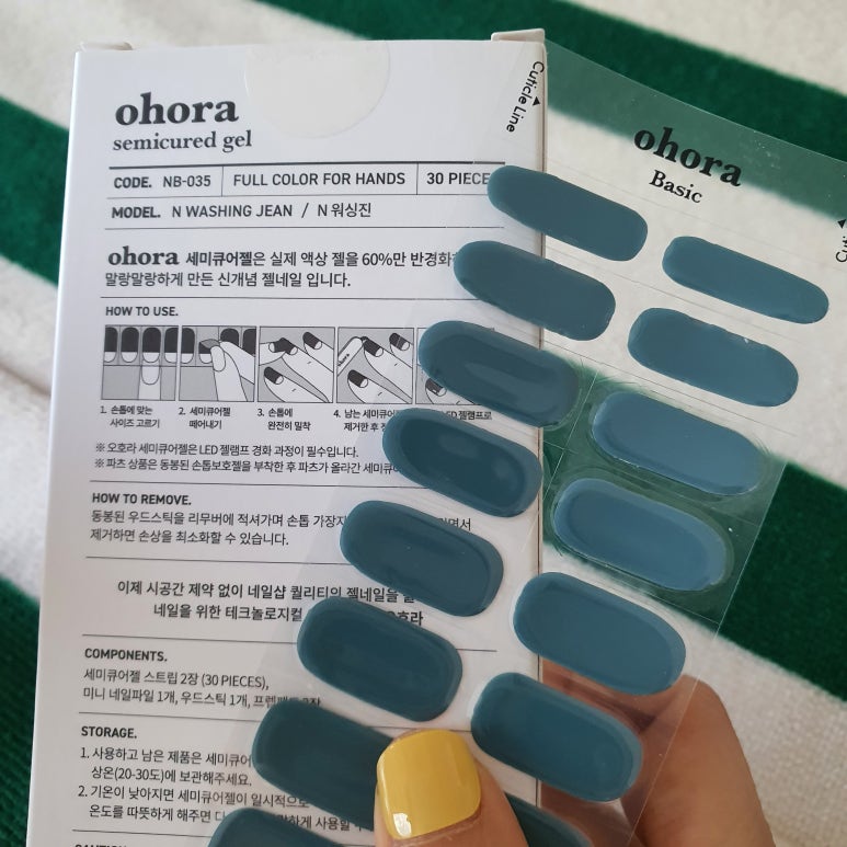 네일.n 이미지