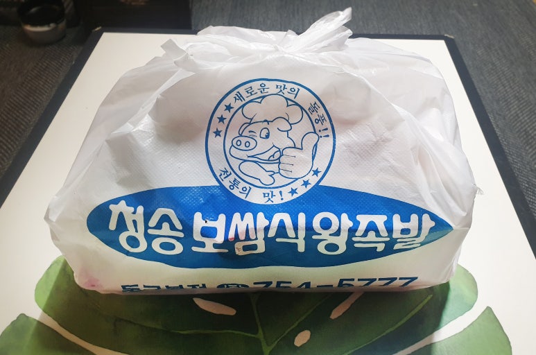 우리왕족발 이미지