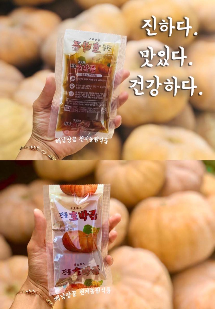 천지식품 이미지