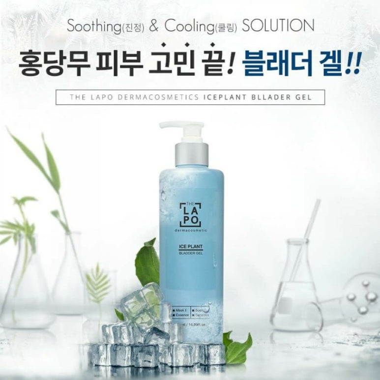 뷰티블링 이미지