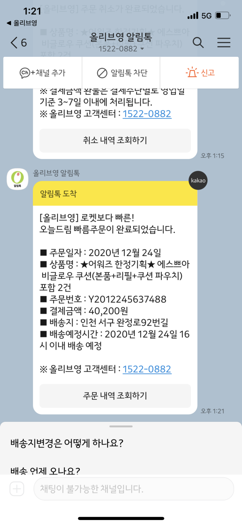 메종플라워 이미지