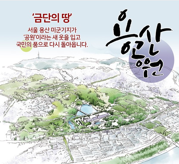 다사공원 이미지