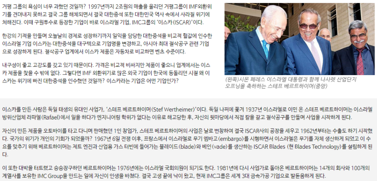 (주)와이지원 이미지
