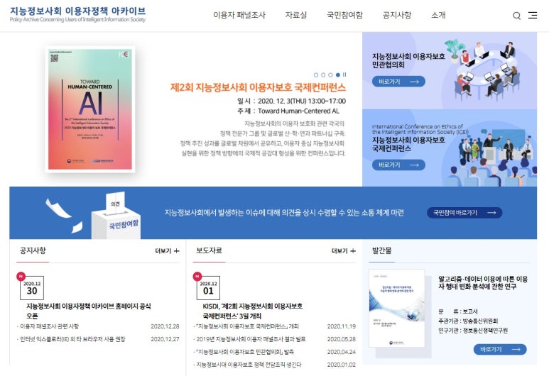 이루다통신 이미지