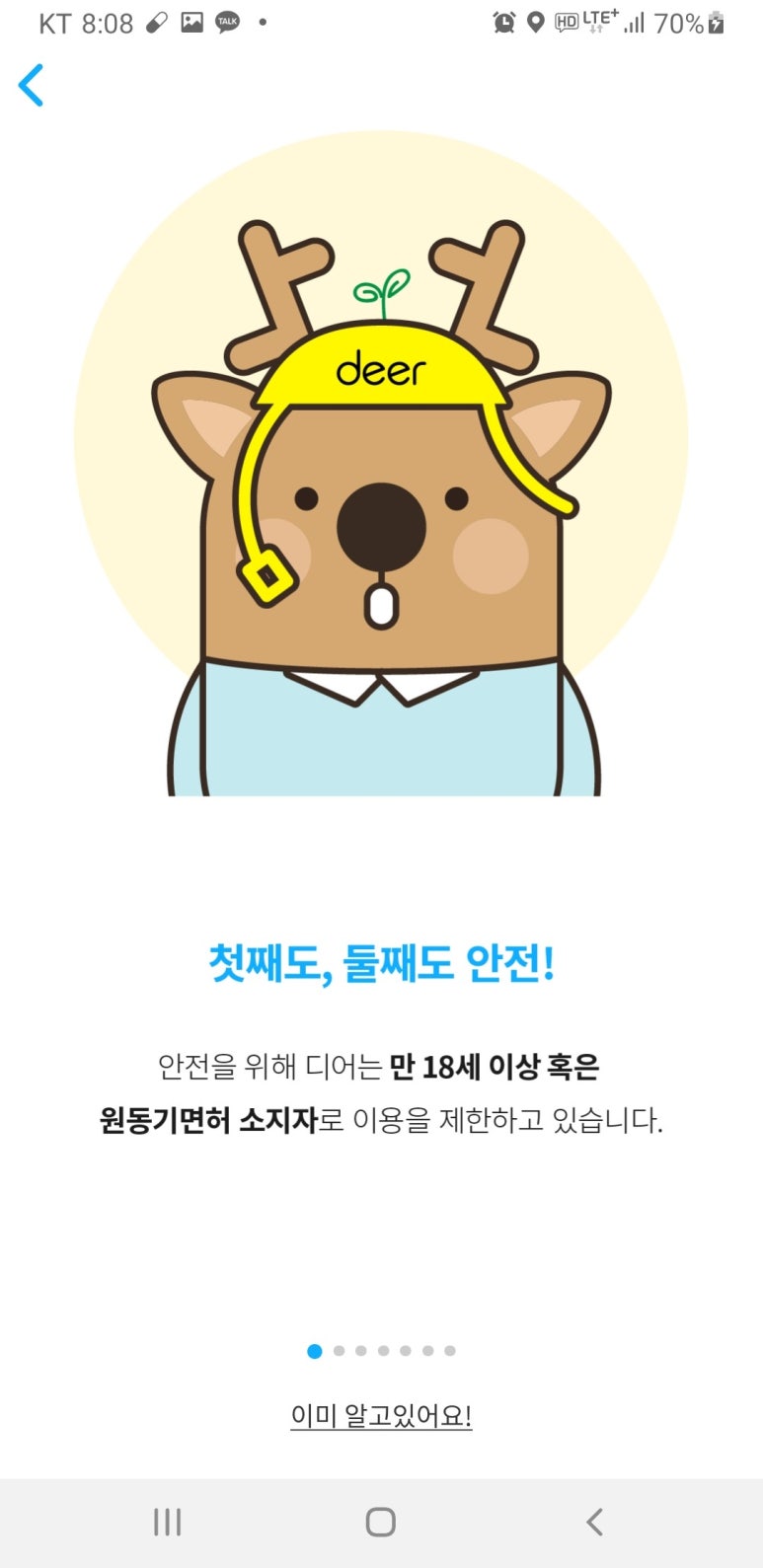 디어여수 이미지