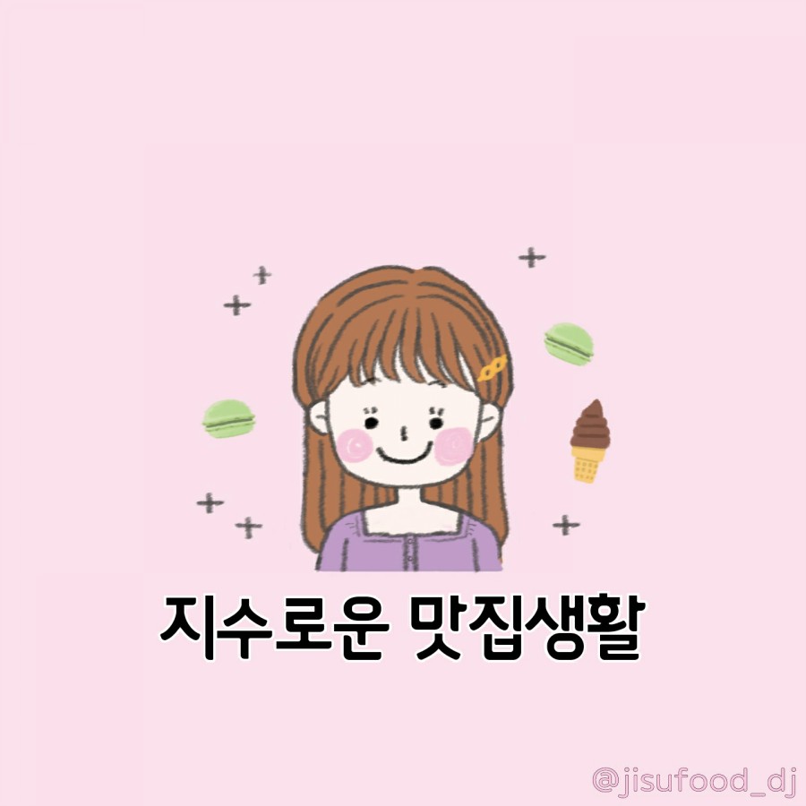 소담샌드 이미지