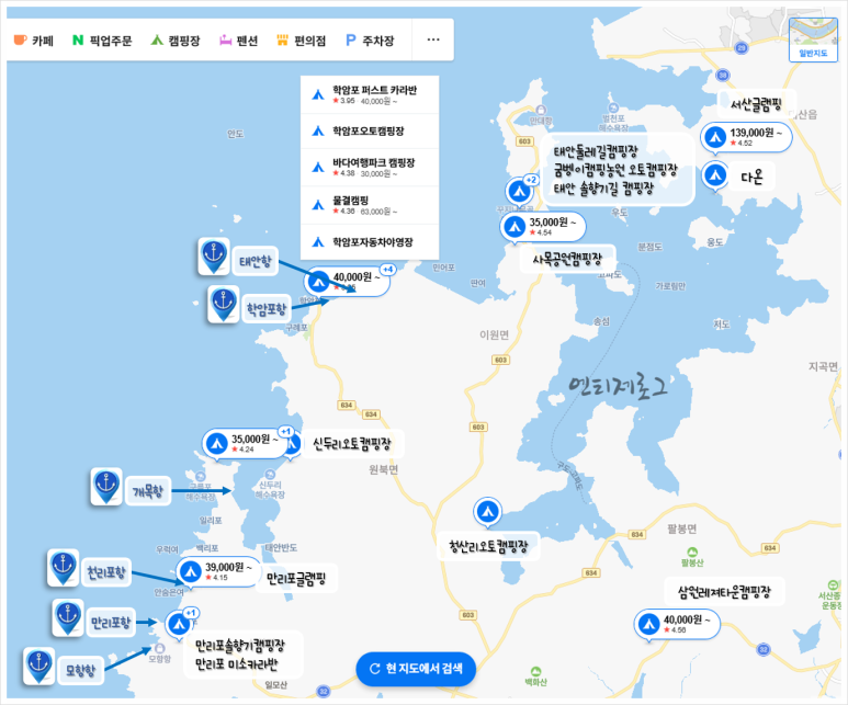 만리포미소카라반캠핑장 이미지