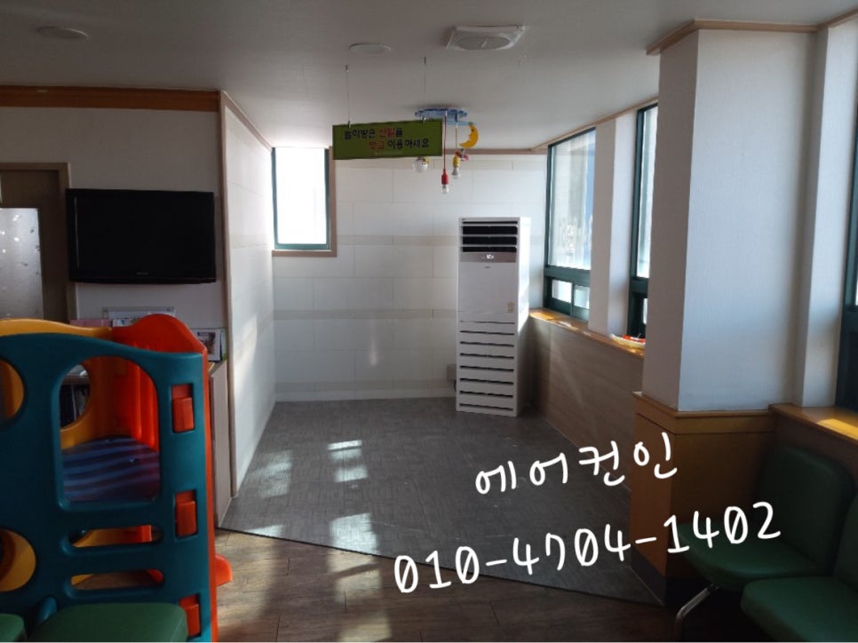 정소아청소년과의원 이미지