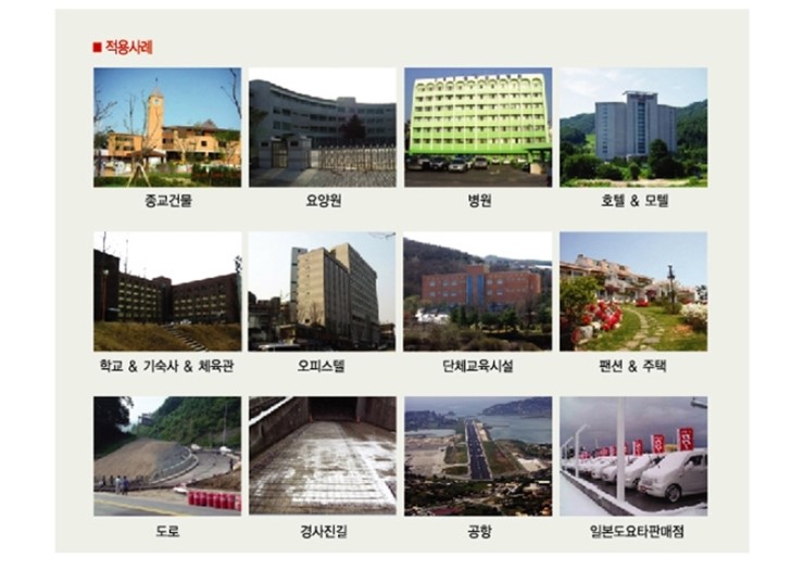 에코전기 이미지