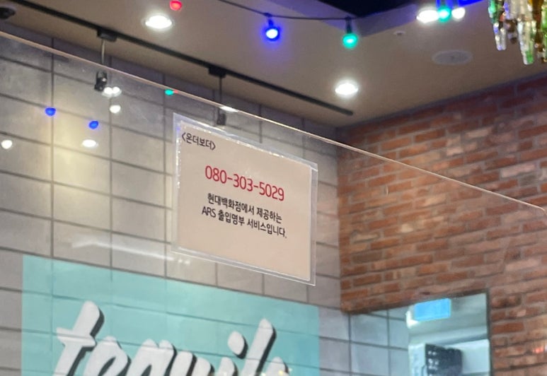 온더보더중동현대유플렉스 이미지