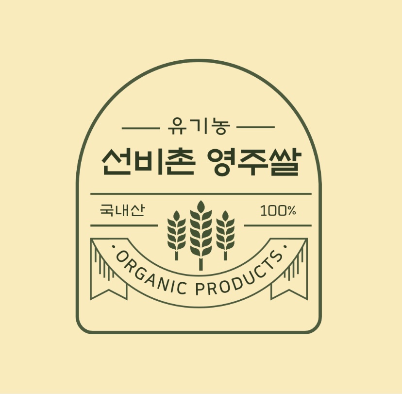 영주도매유통 이미지