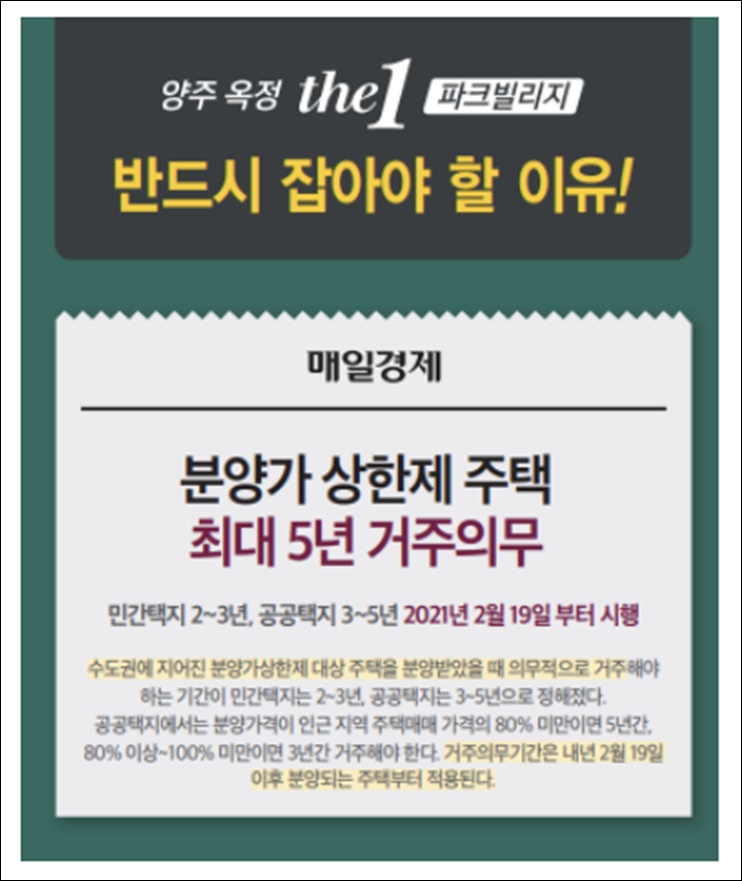 파크빌리지 이미지