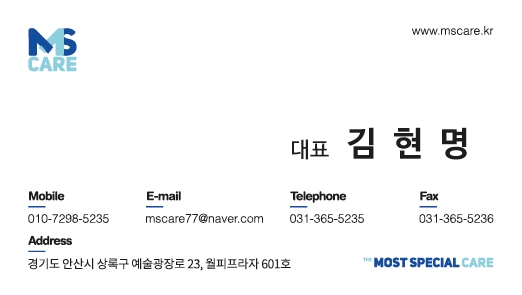 엠에스스쿨 이미지