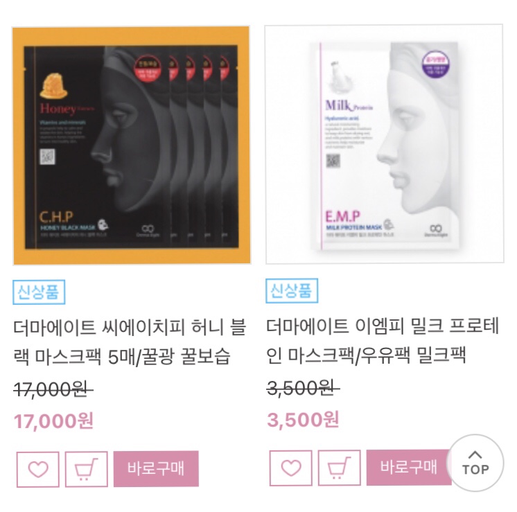 씨에이치피 이미지