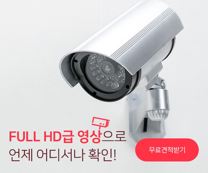 SKCAM 이미지