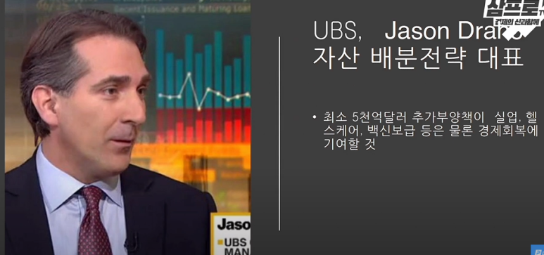 제이피통상 이미지