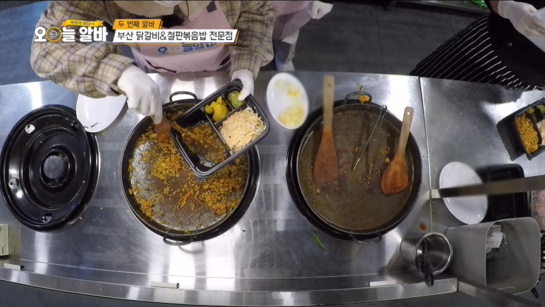 오늘알바 이미지