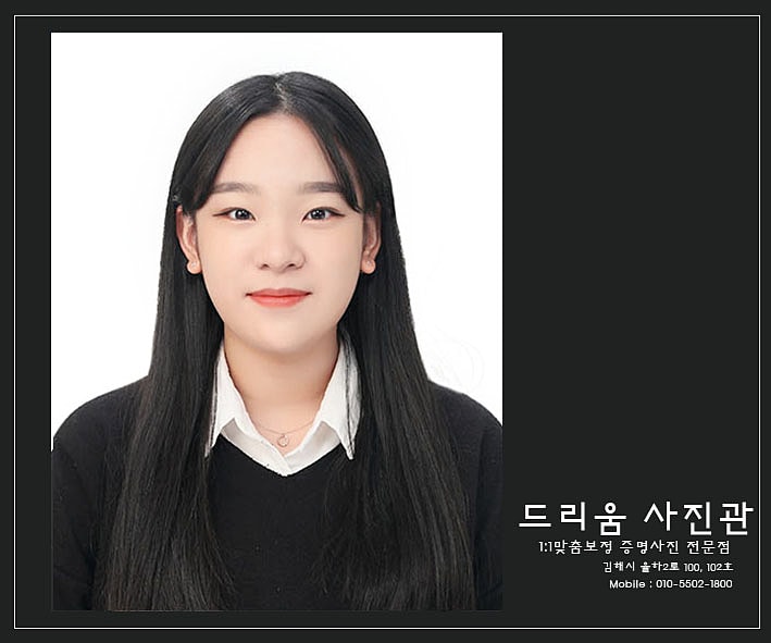 명사진관 이미지