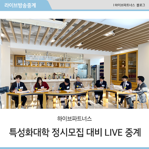 선문파트너스 이미지