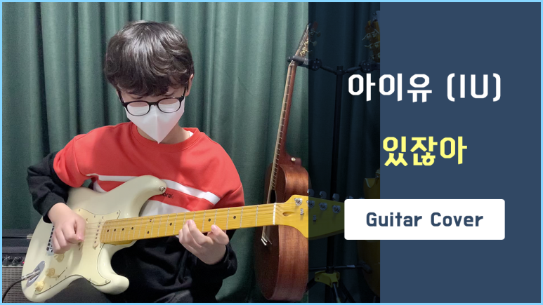 크림실용음악학원용인서천점 이미지