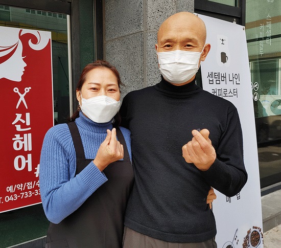 신헤어# 이미지