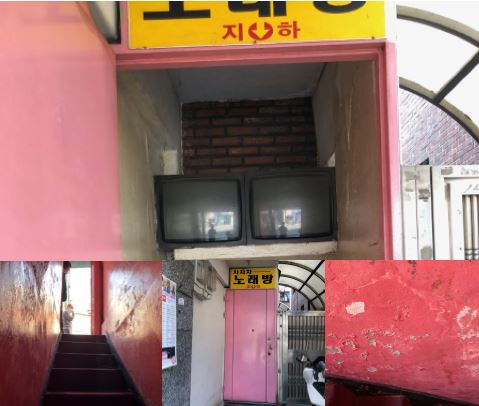 차차차노래방 이미지