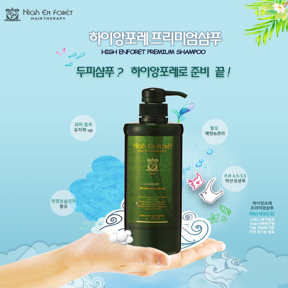 모즈헤어 이미지