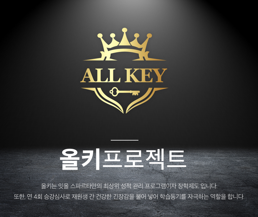 명관리형스터디카페 이미지