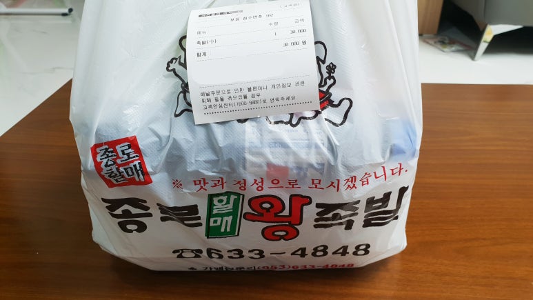 일품왕족발 이미지