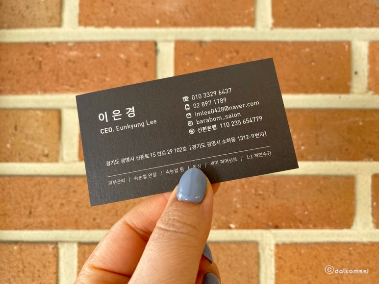 네일 바라봄 이미지