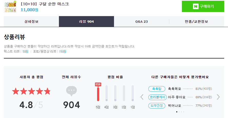 더샘화장품 이미지