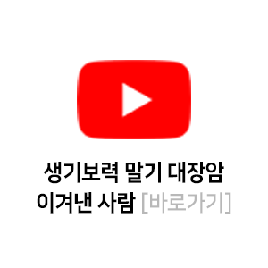 생기보력 이미지