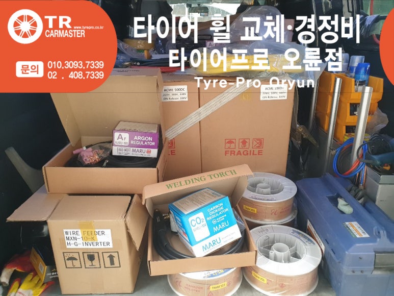 주식회사 음성농장 이미지
