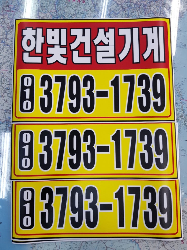 한빛광고기획 이미지