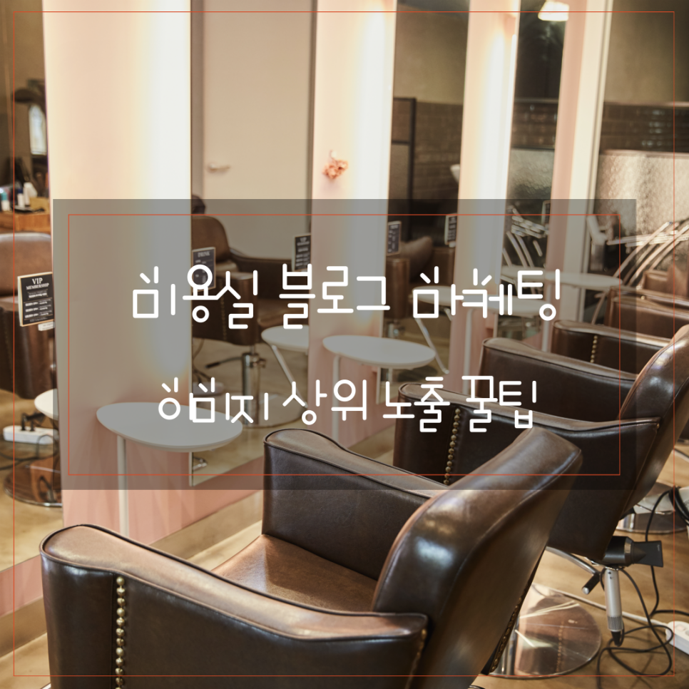 (주)피엘마케팅 이미지