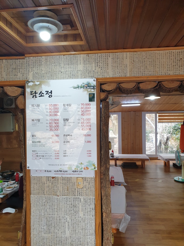 담소정1 이미지