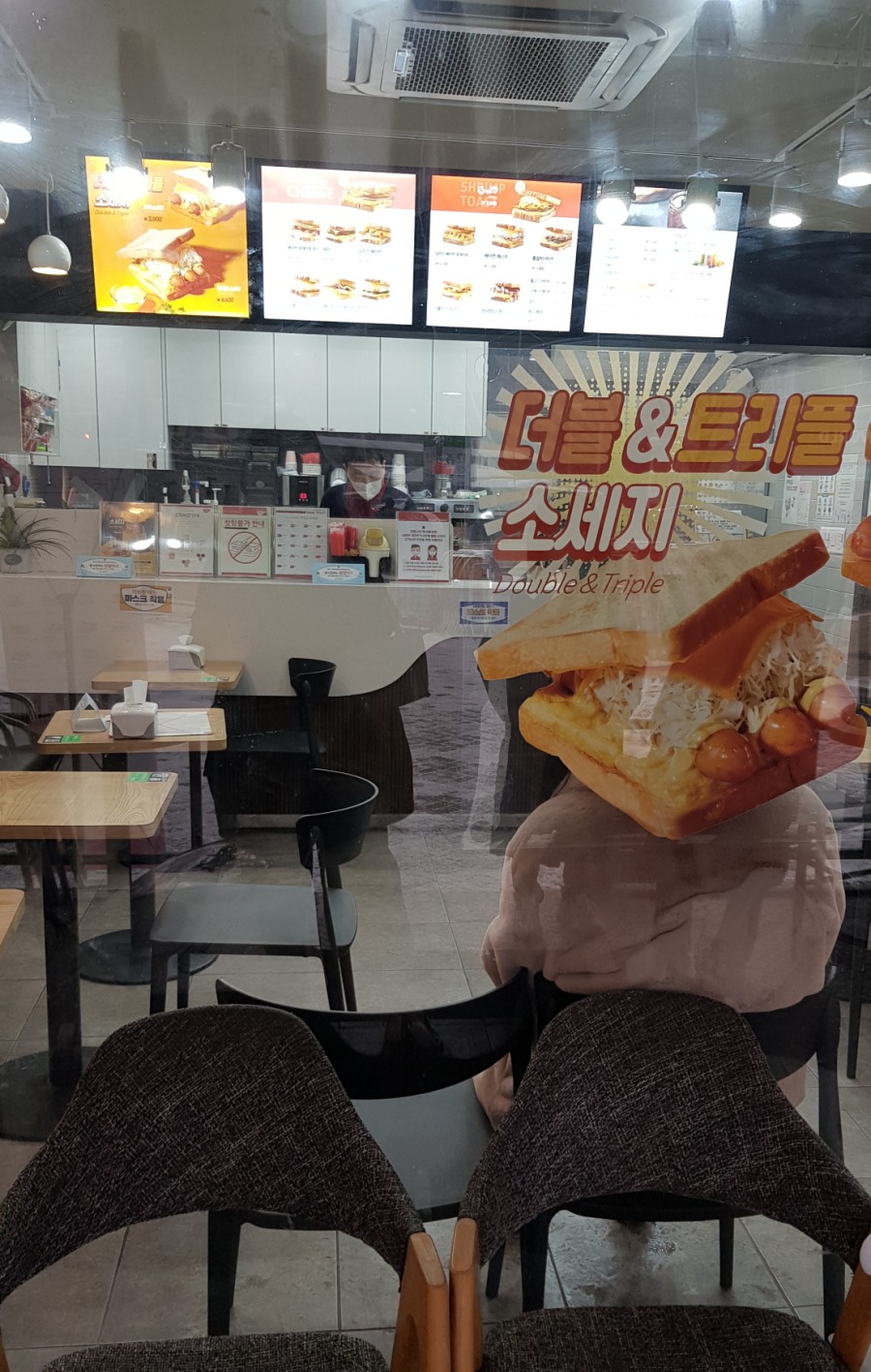 이삭토스트마들역점 이미지