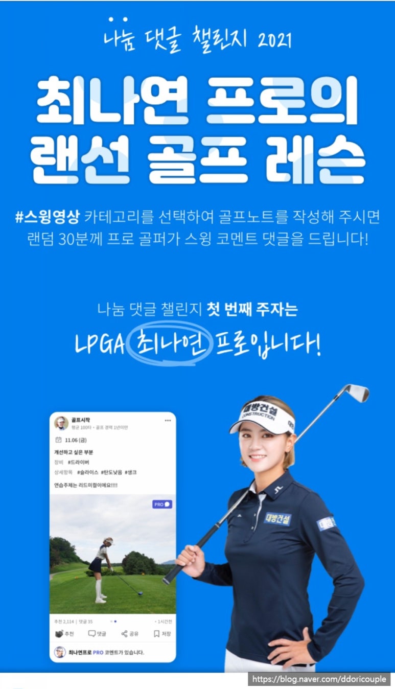 골메이트 이미지