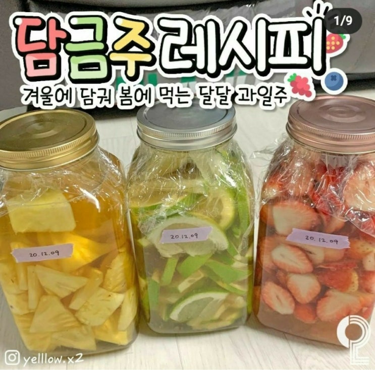 레시피(주) 이미지