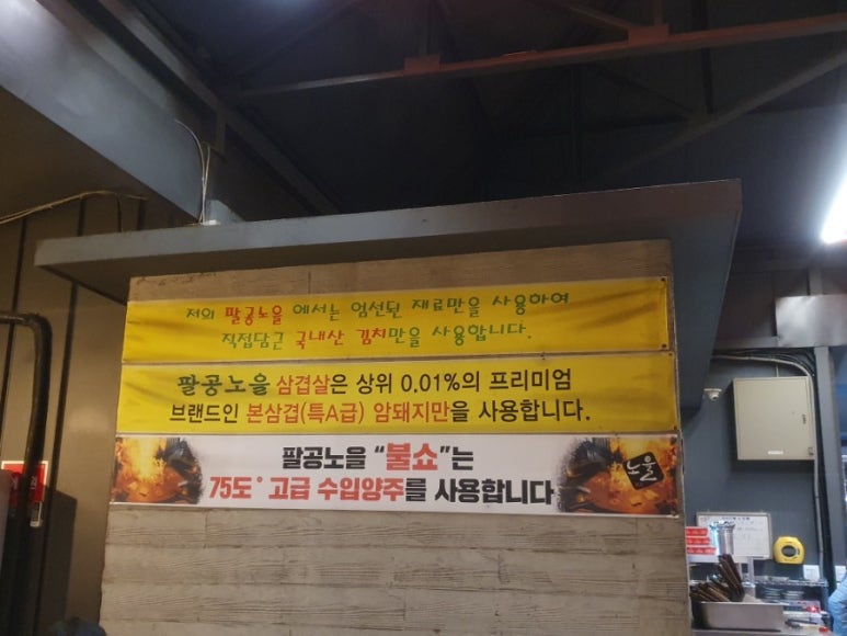 팔공노을 이미지