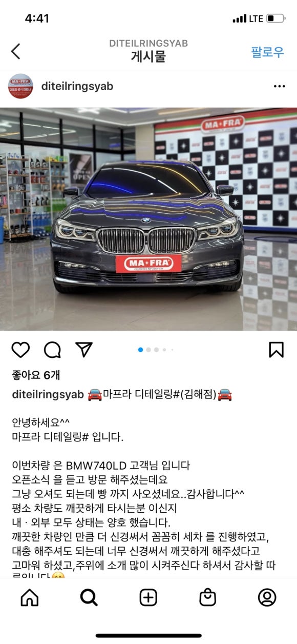 마프라프로 이미지