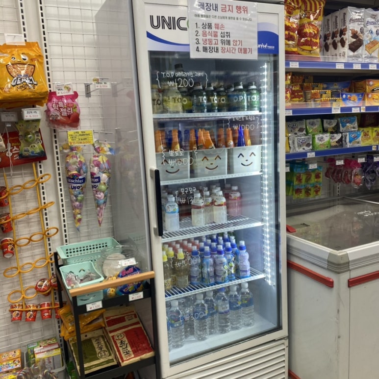 설아아이스크림할인점 이미지