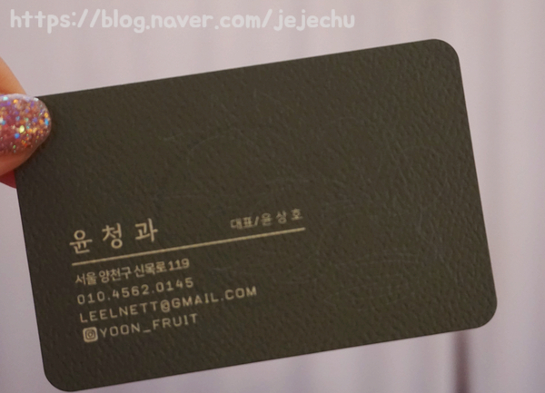 윤청과 이미지