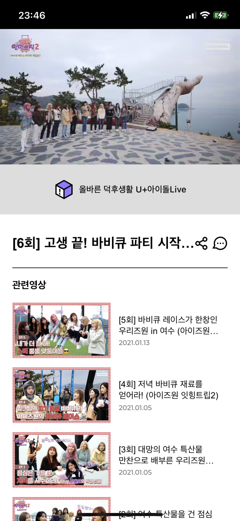 에어위즈원 이미지