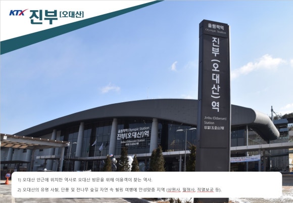 진부광고 이미지