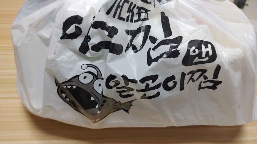 국가대표아구찜 이미지