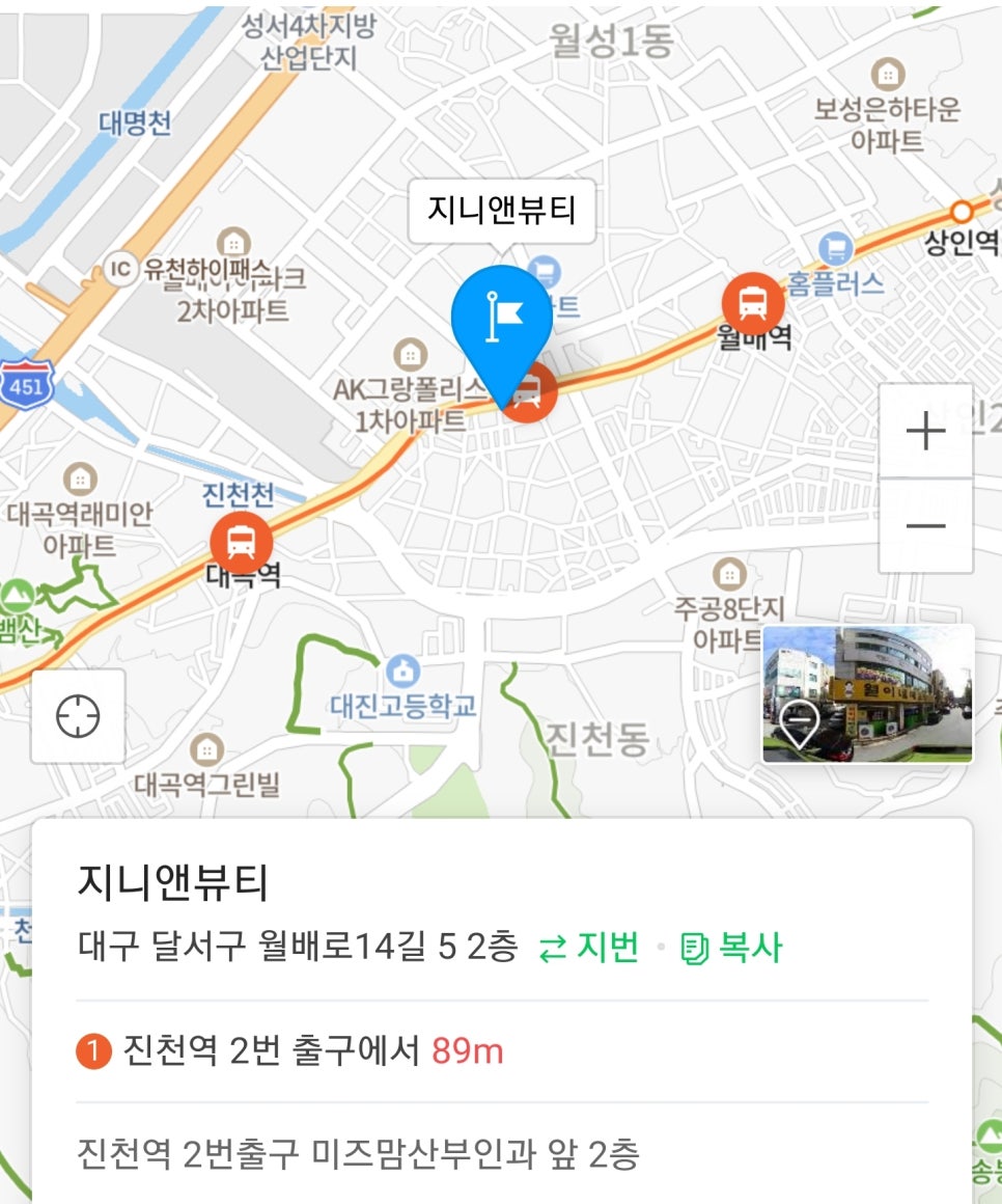 지니앤뷰티 이미지