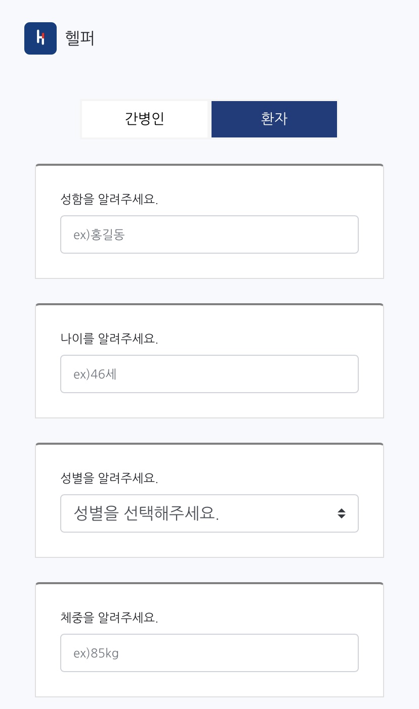 광주간병인협회 이미지