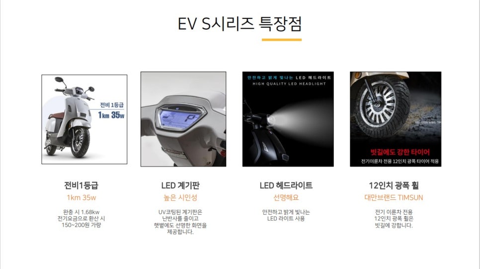 명성전기 이미지